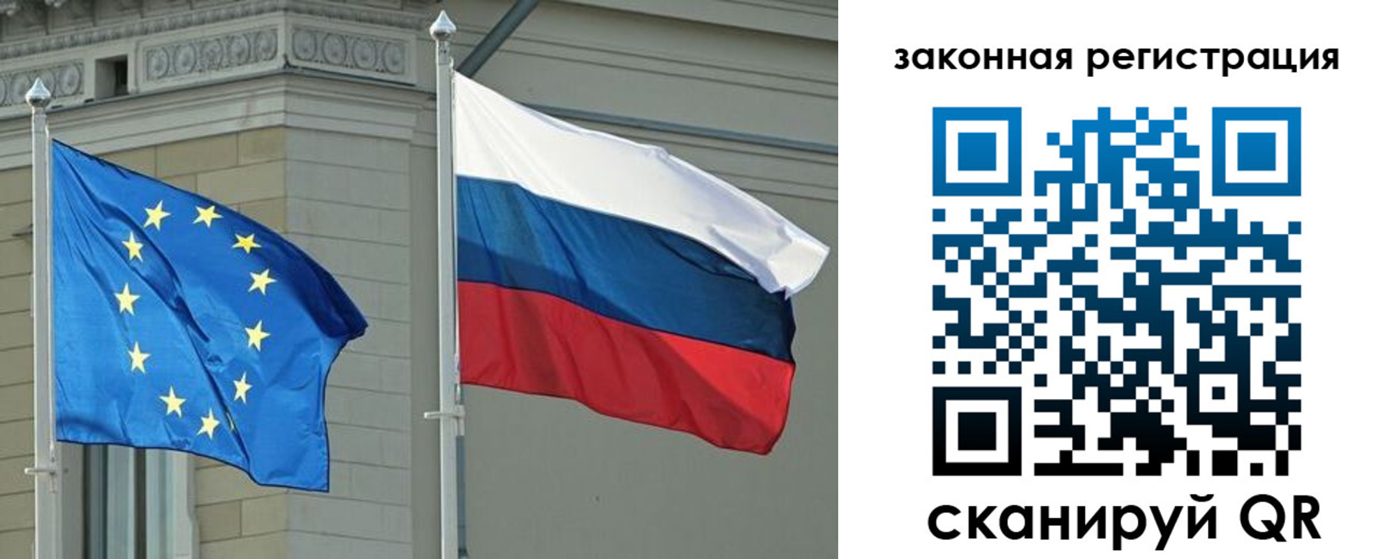 временная регистрация для школы в Ставрополе