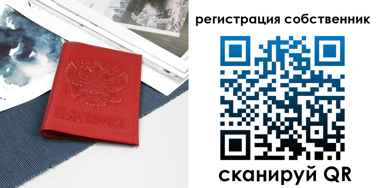 форма 3 в Ставрополе
